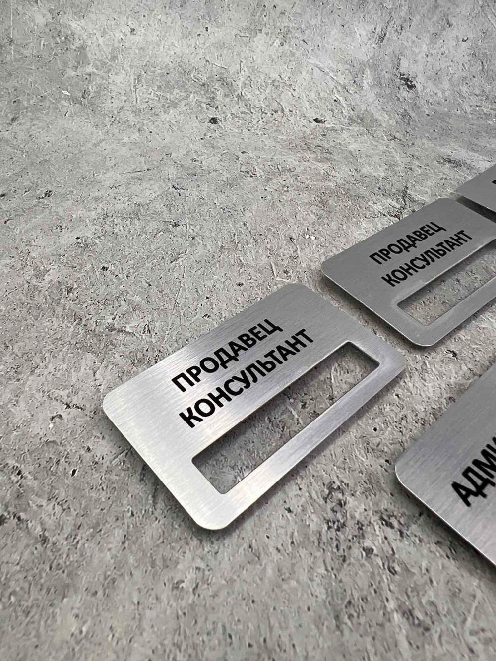 Бейдж на магните  6шт