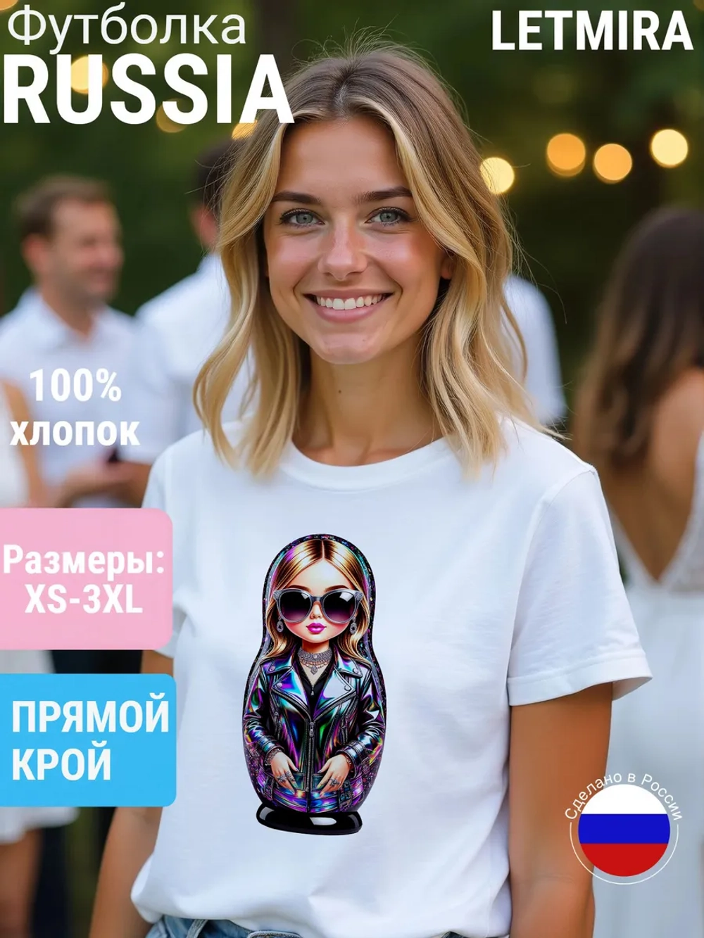 Футболка с принтом Матрёшка