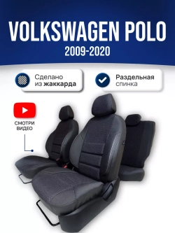 Чехлы на Фольксваген Поло Седан (2009-2020) 60/40