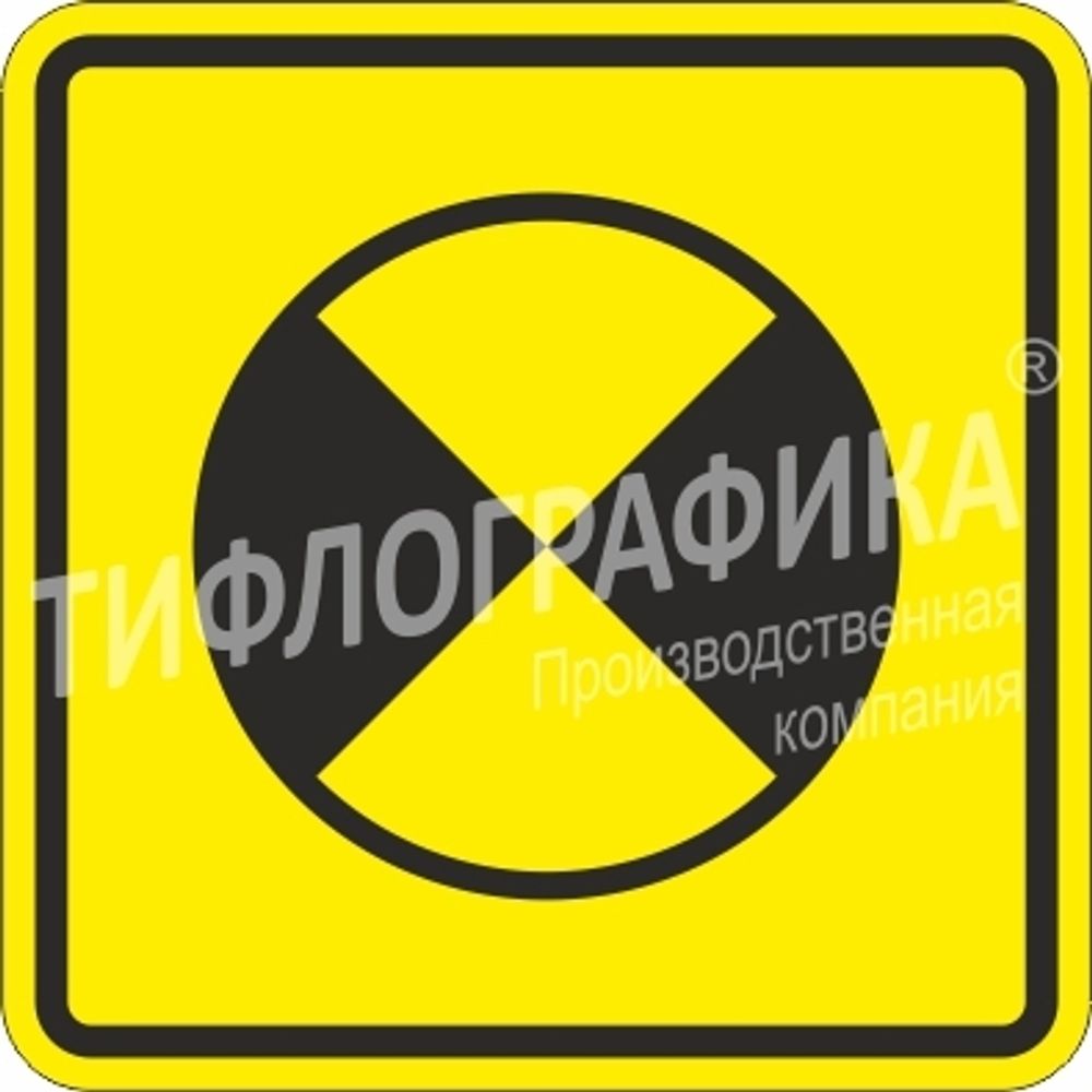 Тактильная пиктограмма СП 20 - Световой маяк, ПВХ 5 мм