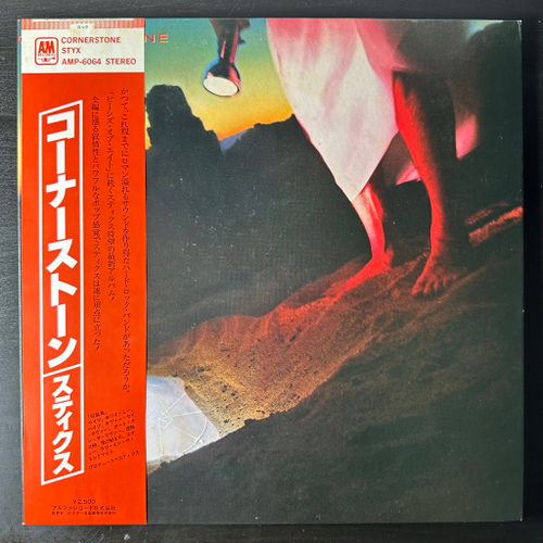 Styx ‎– Cornerstone (Япония 1979г.)