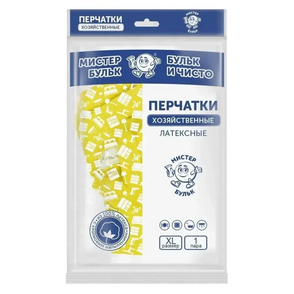 Перчатки хозяйственные латексные с хлопковым напылением XL