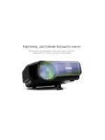 Проектор Rombica Ray Eclipse Black