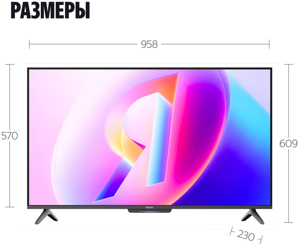 Телевизор Яндекс Бейсик с Алисой YNDX-00078 109 см черный
