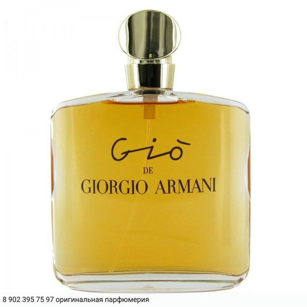 Gio
