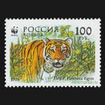 Россия 1993 г № 124-127 Серия Уссурийский тигр Чистая MNH **