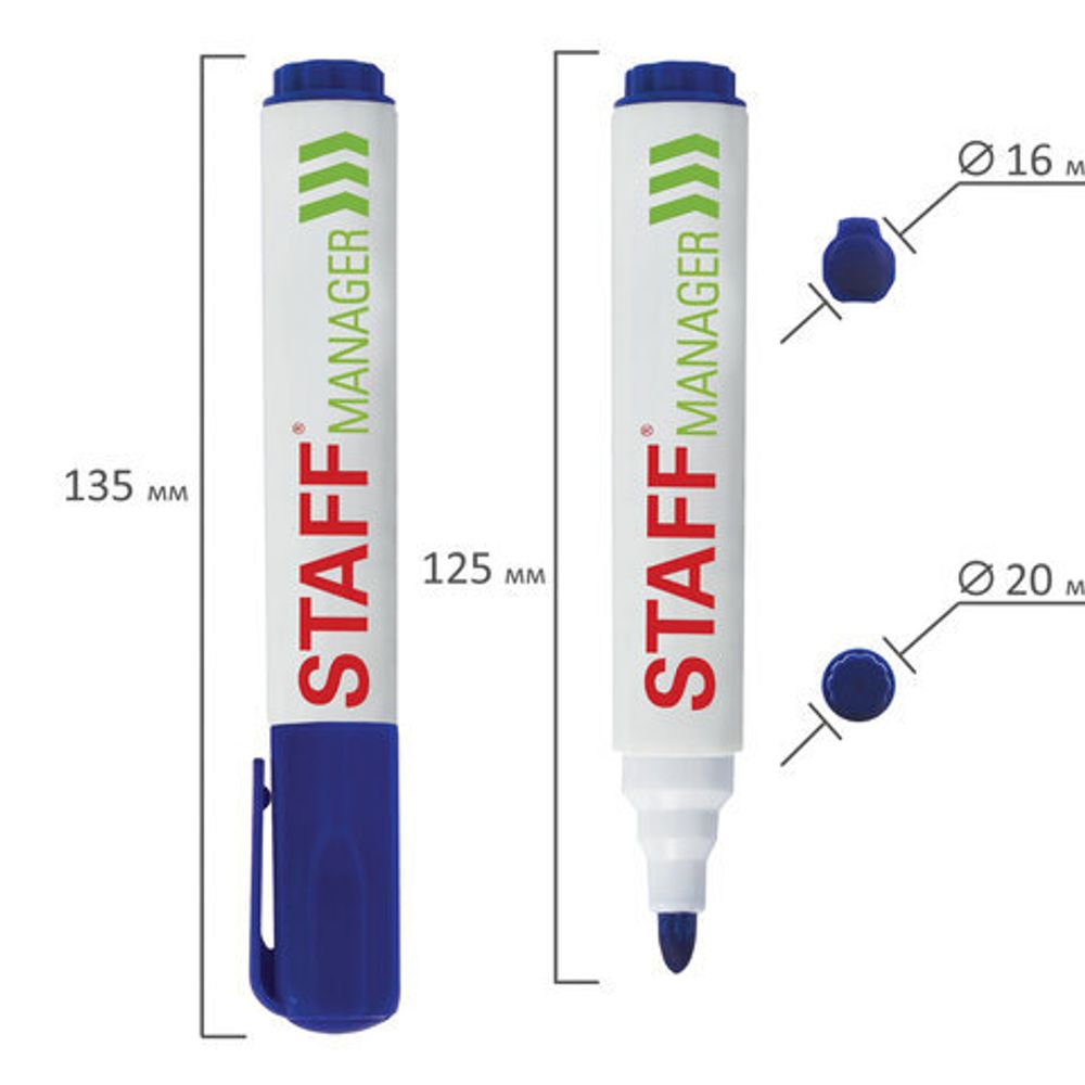 Маркер стираемый для белой доски СИНИЙ, STAFF "Manager", 5 мм, с клипом, 151492