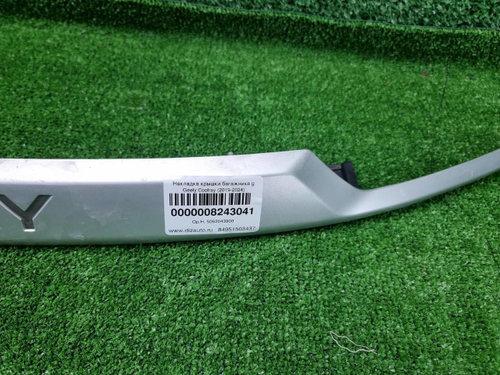 Накладка крышки багажника Geely Coolray (19-24)