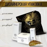 Пакеты подарочные