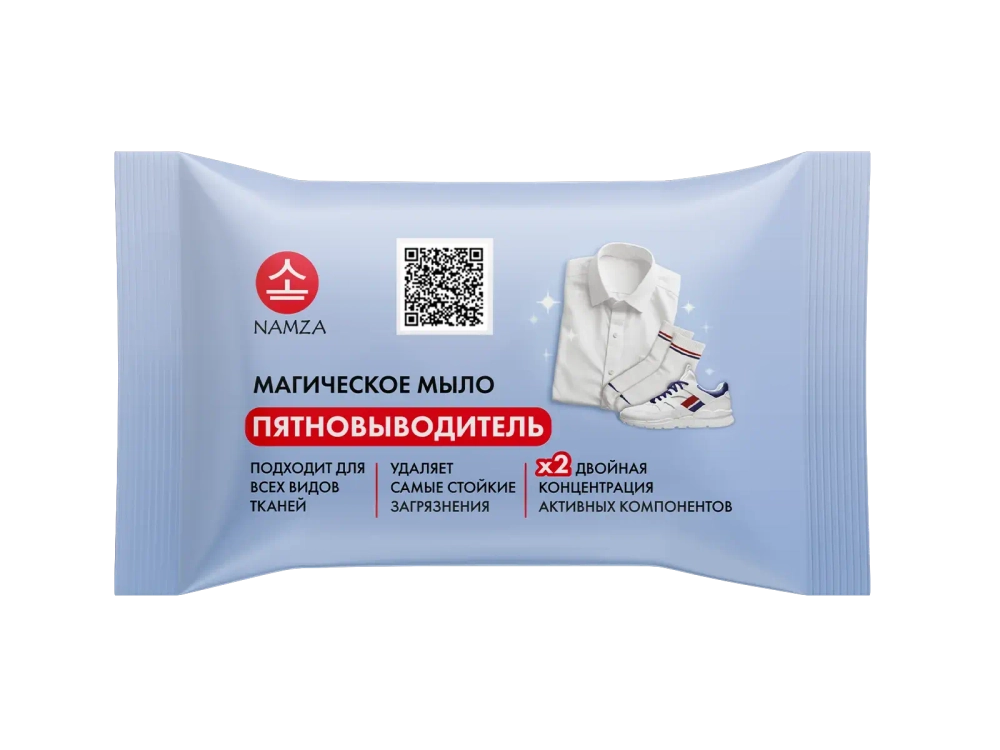 Мыло хозяйственное от всех видов пятен, Namza 90 гр