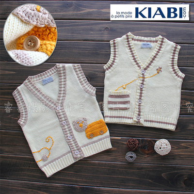 Жилет детский на пуговицах с карманом или вязаным медведем