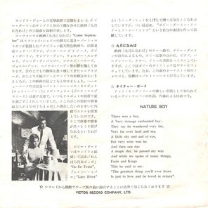 Bobby Darin & His Orchestra / Theme From "Come September" - Nature Boy (7" Vinyl Single)