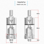 Бак Trinity MTL RTA by AmbitionMods