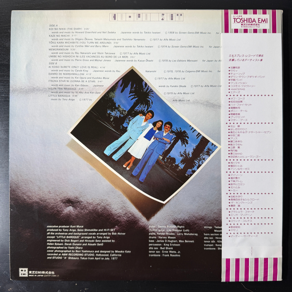 Hi-Fi Set – The Diary (Япония 1977г.)