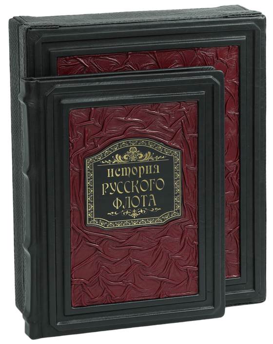 История русского флота