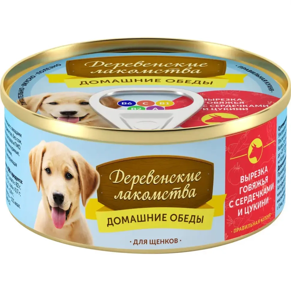 Деревенские лакомства консервы домашние обеды для щенков вырезка говяжья с сердечками и цукини 100 г