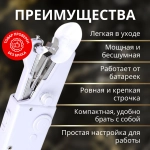 Ручная швейная машинка