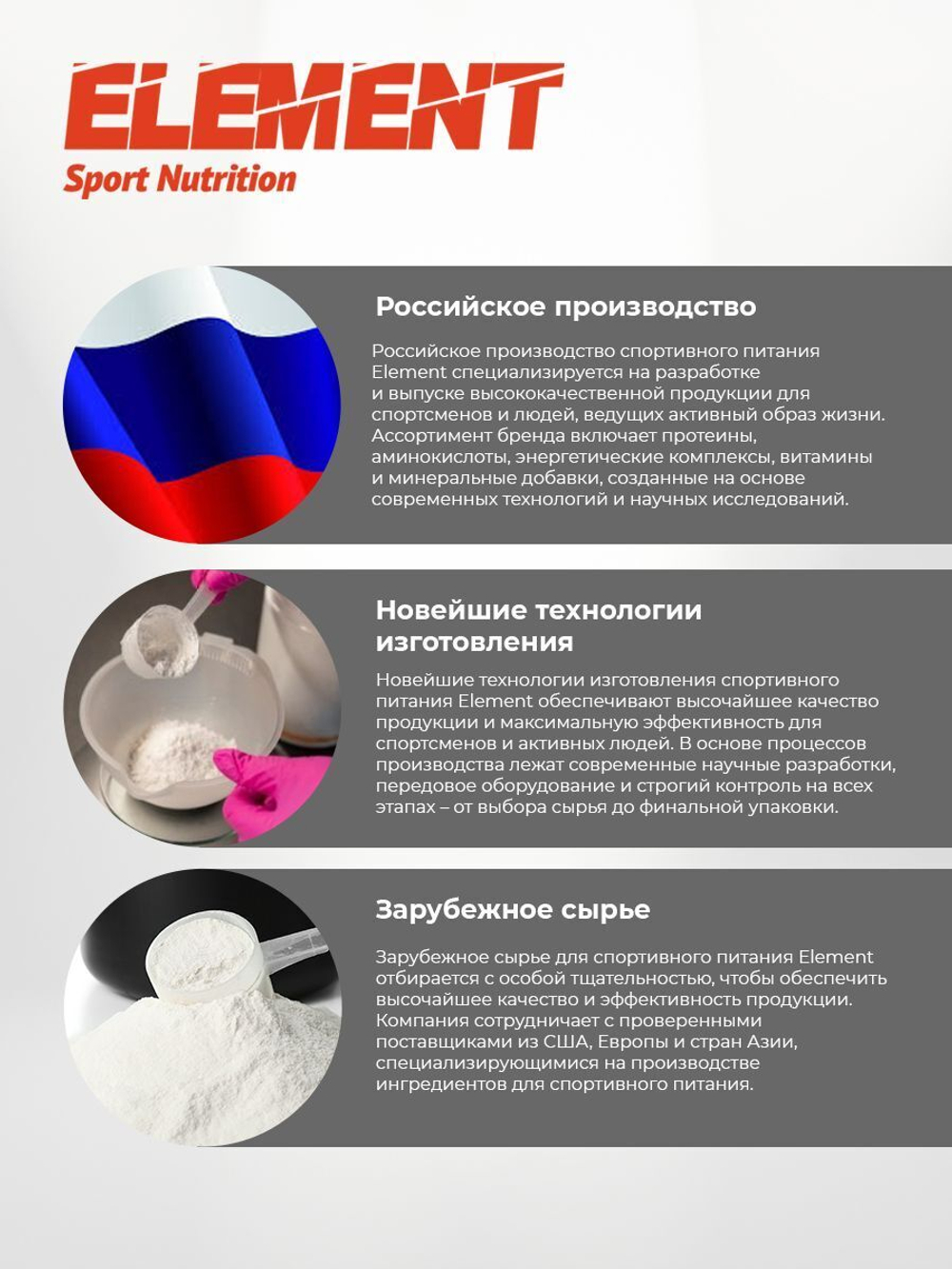 Изотоник для восстановления ELEMENT ISOTONIC порошок , Лимон , 1000 г.