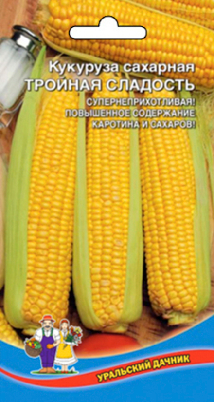 Кукуруза Тройная сладость 5г сахарная Уральский дачник