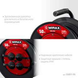 MIRAX ПВС, 3 х 2.5 мм2, 50 м, 3500 Вт, IP44, силовой удлинитель на катушке (55051-50)