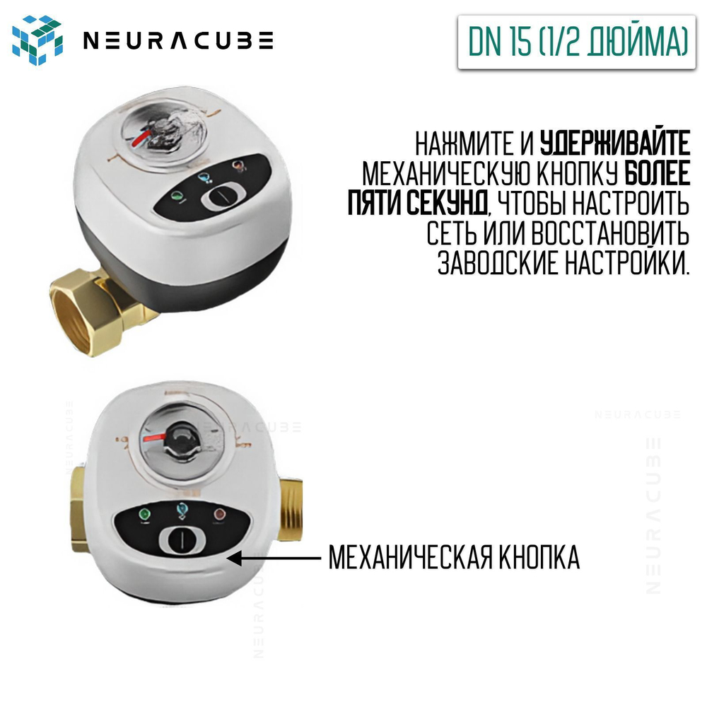 Умный WiFi шаровый кран с электроприводом DN15 (1/2" дюйма) USB5V + ручное управление (Работает с eWelink, Яндекс Алиса)