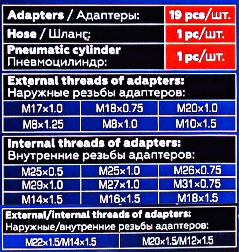 Съемник дизельных форсунок, набор 21пр. Forsage F-6221