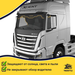 Ламбрекен с косынками Hyundai (флок, черный, желтые шарики)
