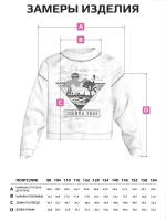 Лонгслив детский трикотажный