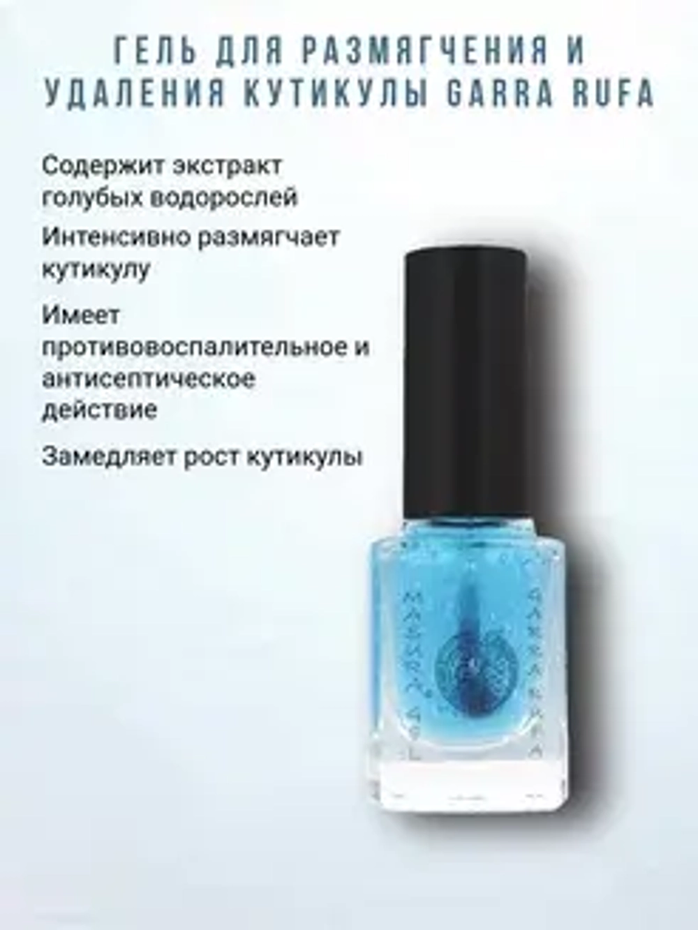 Набор для ногтей Японский маникюр
