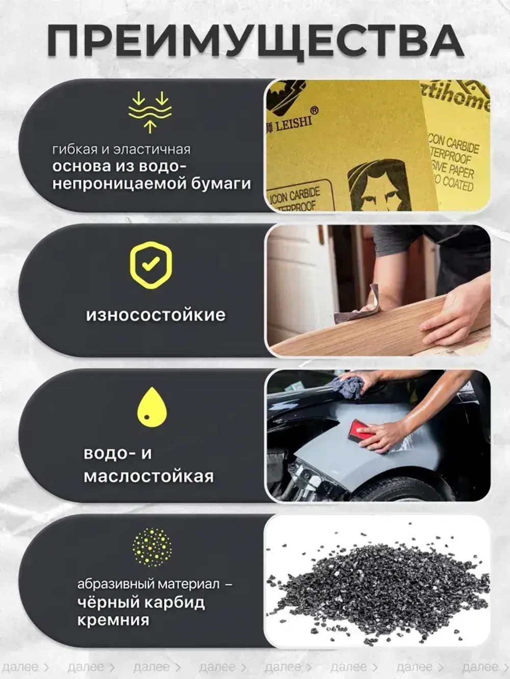 Наждачная бумага набор 230х280 Р120 Р180 Р240 Р320 Р400 Р600 Р800 P1000 P1500 P2000 Шкурка шлифовальная , Водостойкая наждачная бумага, 10 шт. ZTIHOME SILICON