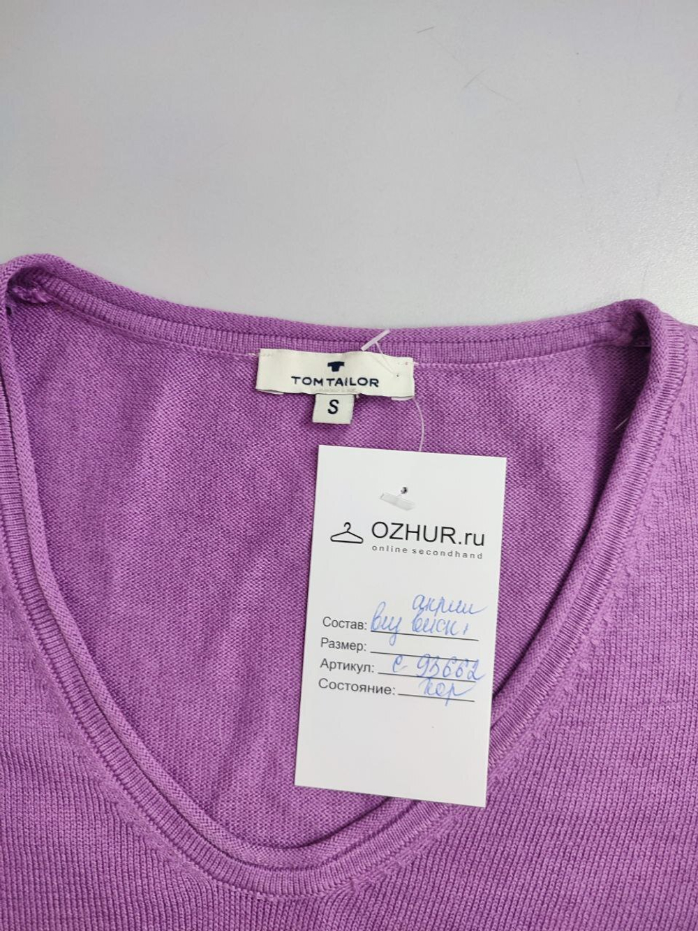 Джемпер Tom Tailor красивого цвета 46 размер