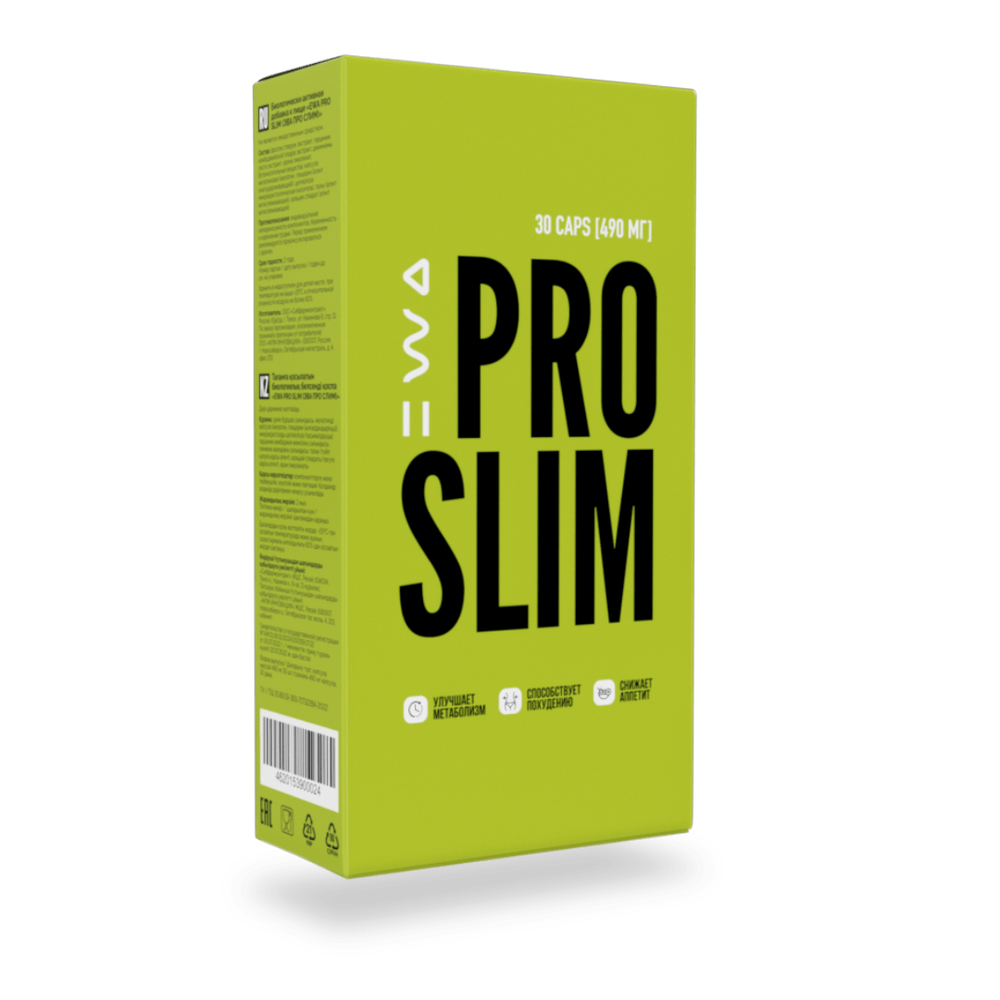 PRO SLIM