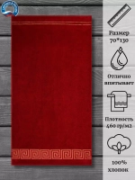 Полотенце махр 100% хлопок ПЦ-3501-4346 (19-1758) 70*130