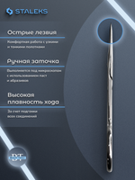 Универсальные маникюрные ножницы Classic 31 type 1