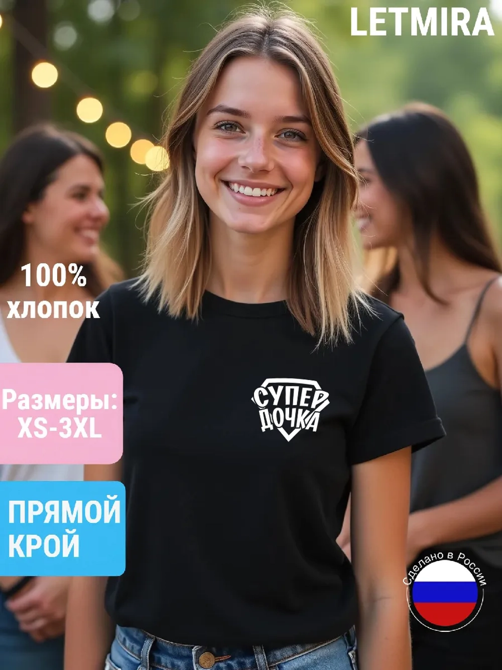 Семейные футболки Супер Дочка family look