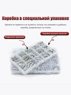 Бытовые шурупы, наборы коробок для шурупов, гайки, гайковертные прокладки, наборы саморезов/18 видов