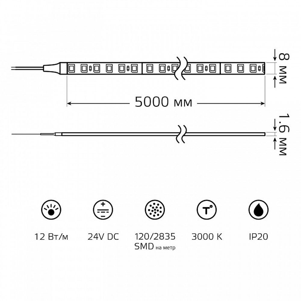 Лента светодиодная Gauss  23637032010