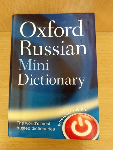 Oxford Russian Mini Dictionary 3Ed