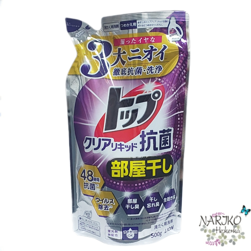 Жидкое средство для стирки Топ - сухое бельё LION Top for rooms Clear Liquid, мягкая упаковка 500 гр.