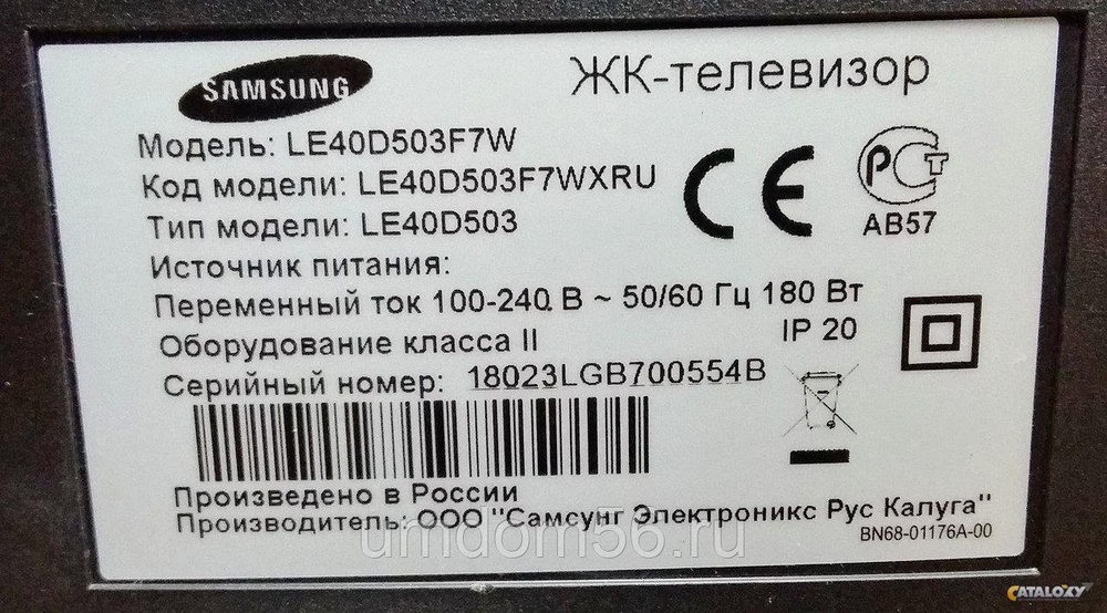 INVERTER SST400_08A1 для SAMSUNG LE40D503F7W