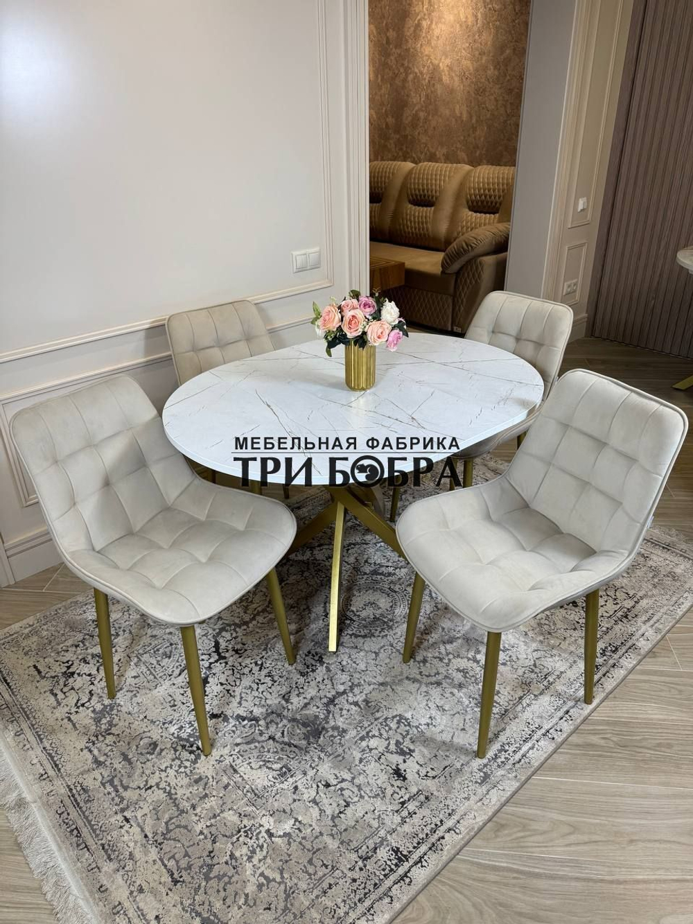 Круглый раздвижной стол "Лофт", белый каспий и стулья "Бостон" бежевый