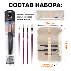 Художественный набор «Мега МНОГО АКРИЛА», рисование акрилом