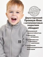 Комбинезон детский флисовый поддева на весну
