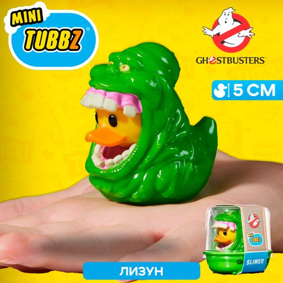 Фигурка-утка Tubbz Охотники за привидениями Лизун (Mini)