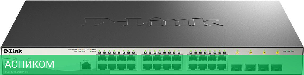 Коммутатор D-Link DGS-1210-28MP/ME/B2A