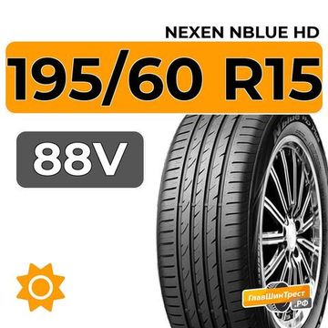 Nexen NBlue HD 195/60 R15 88V