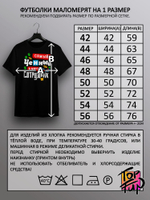 Футболка Самый ценный сотрудник