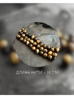 Тигровый глаз, 8 мм, натуральный камень для рукоделия