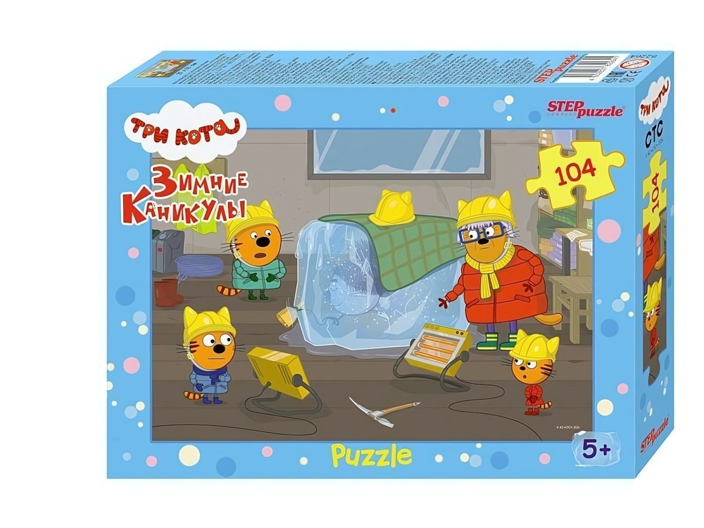 Пазл 104эл. "Три кота. Зимние каникулы" (АО "СТС") (Степ пазл)