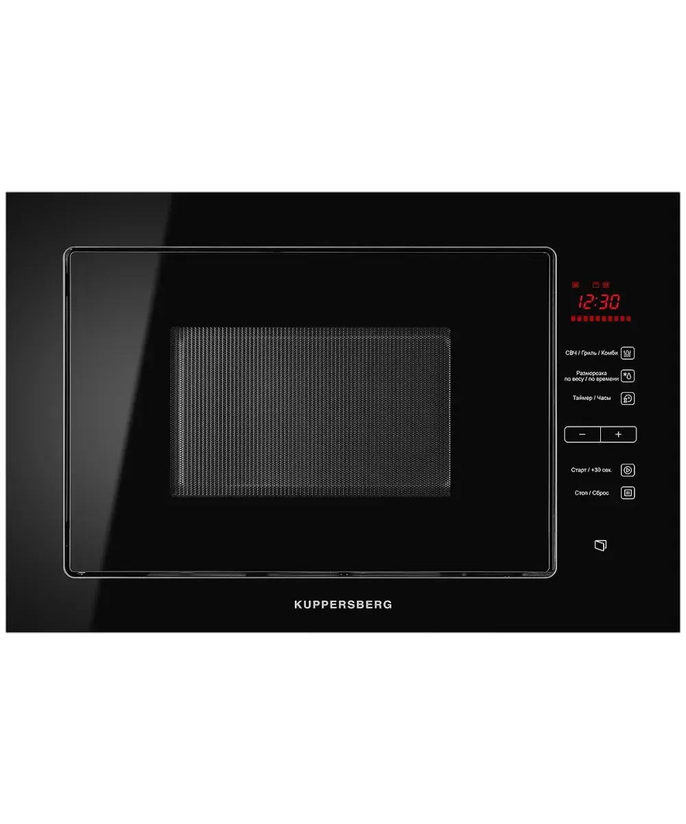 Встраиваемая микроволновая печь Kuppersberg HMW 645 B